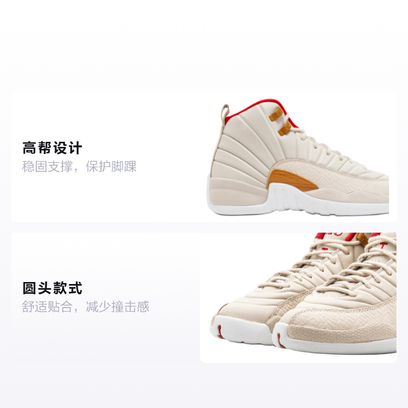 Кроссовки Jordan JordanAir Jordan 12 Retro Chinese New Year GS (светло-коричневый / красный) — фото 2