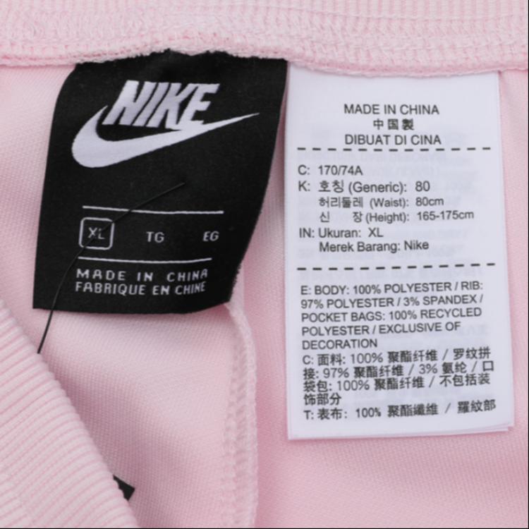 Nike Sports Pants Women's Pink Moderate