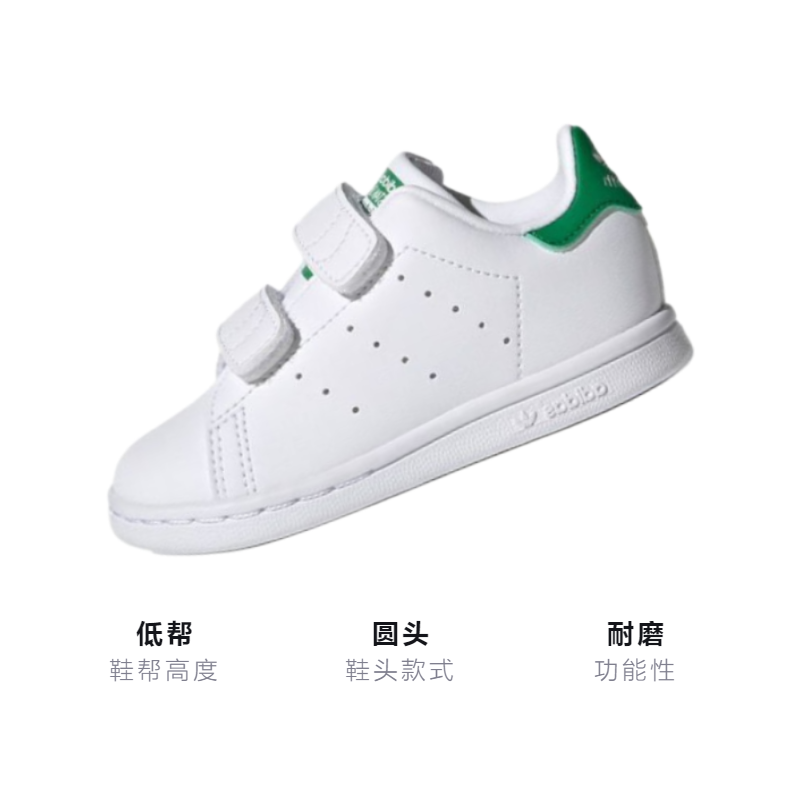 Детские кеды adidas originals Stan Smith (бело-зеленые) — Белый / зелёный — фото 3