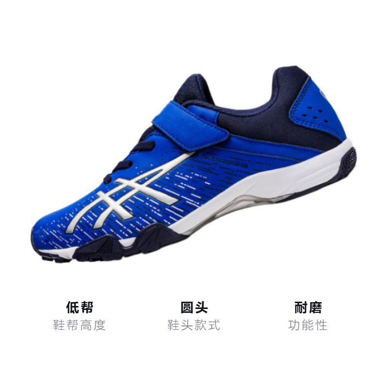 Детские кроссовки ASICS Lazerbeam SH (сине-белые) — 靛蓝/白 — фото 3