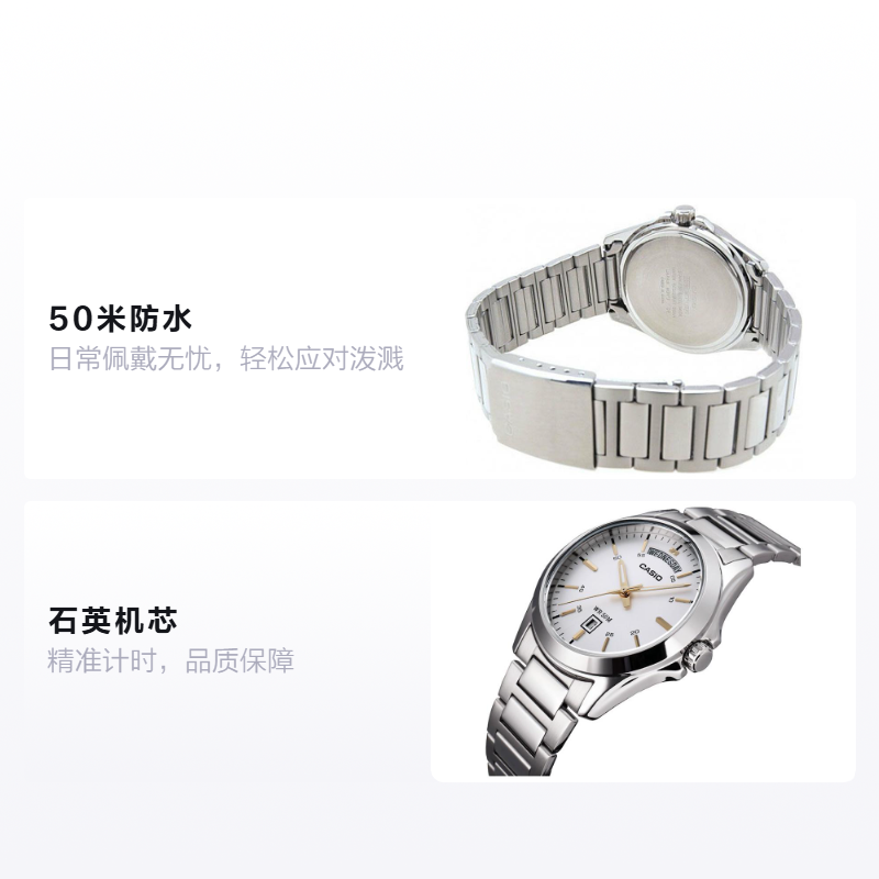 Мужские часы Casio STANDARD (белые) — фото 2