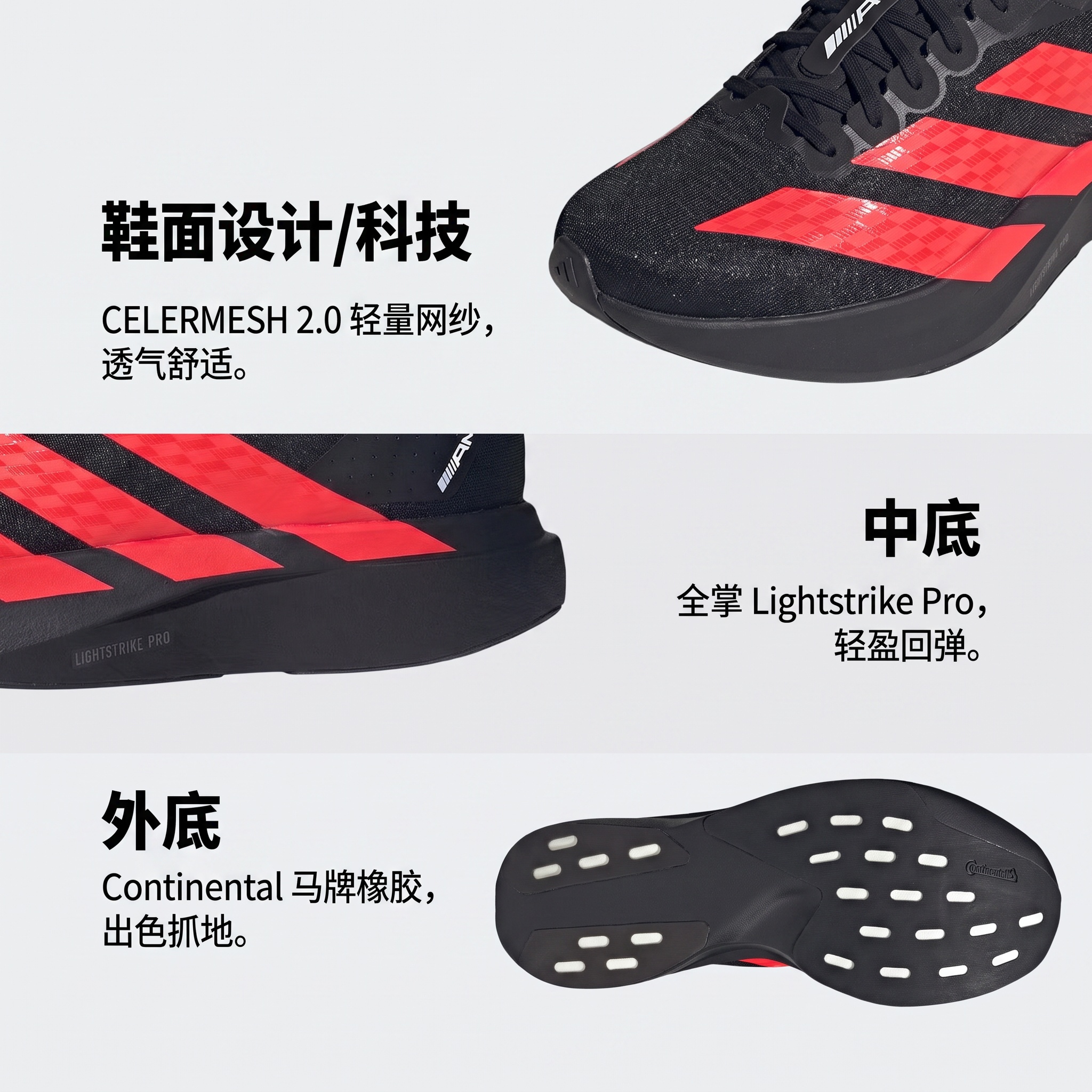Adidas X Amg Motorsport Adizero Adios Pro 4 Amg Sneakers