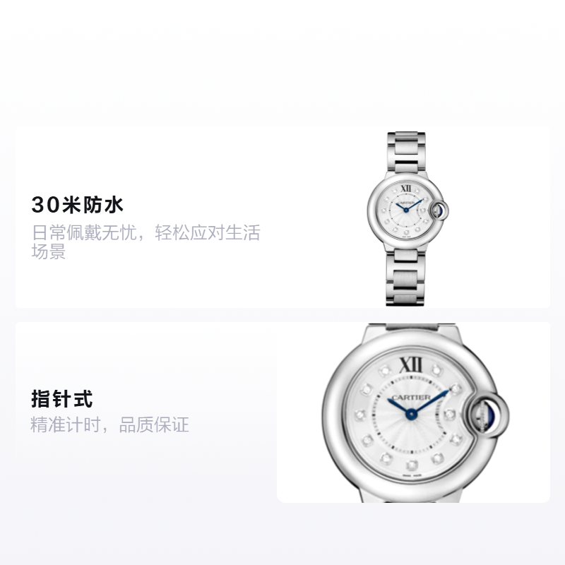 Женские часы Cartier Ballon Bleu 28mm (серебристые) — фото 2