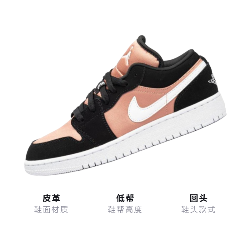 Кроссовки Jordan Air Jordan 1 LOW (черно-розовые) — фото 3