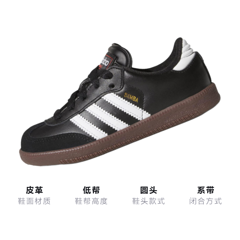 Кеды adidas Samba Classic K (черно-белые) — фото 3
