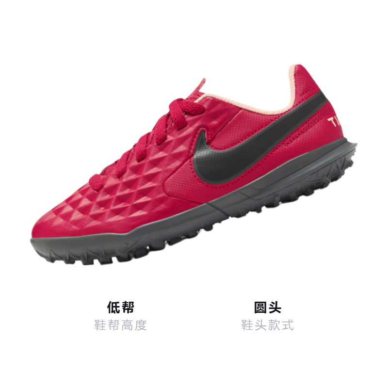 Детские сороконожки Nike Tiempo Legend 8 Club TF (красно-черные) — Красный / чёрный — фото 3