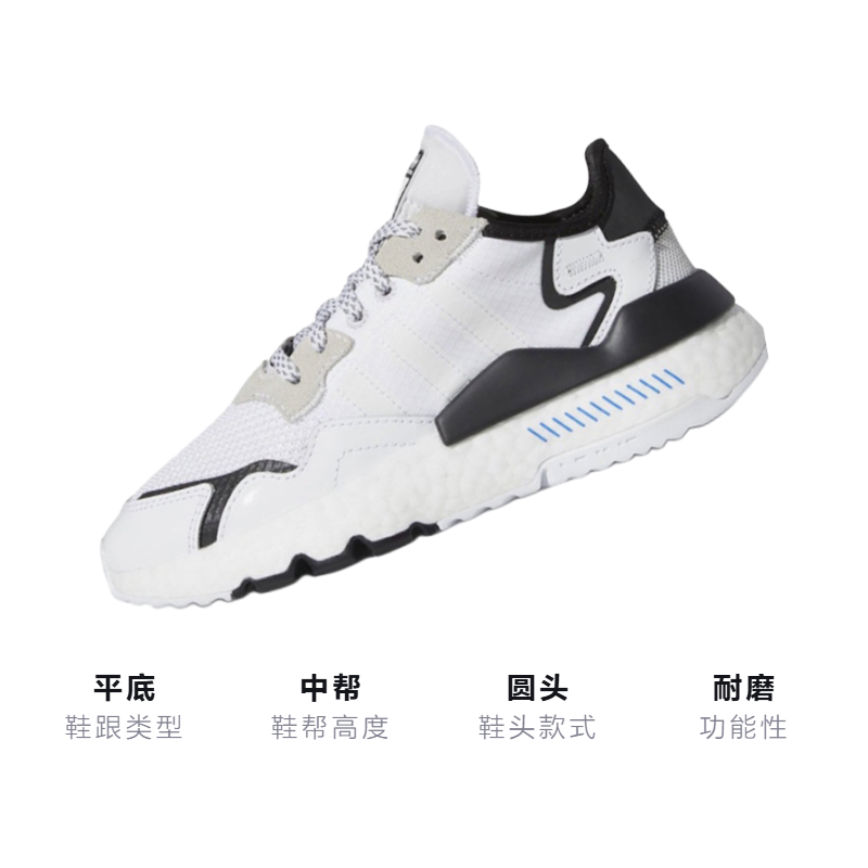 Детские кроссовки adidas originals Nite Jogger (черно-белый) — Чёрный / белый — фото 3