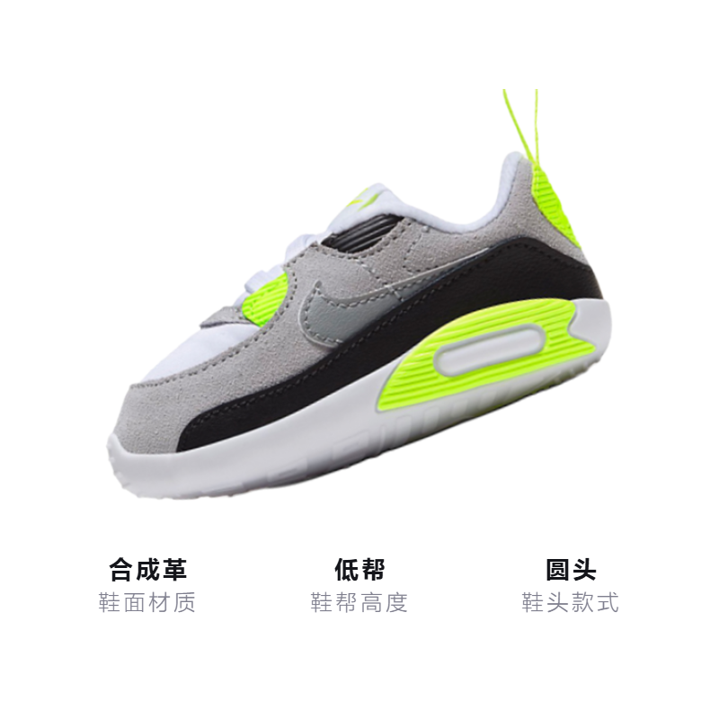 Кроссовки Nike Air Max 90 (белый) — фото 2