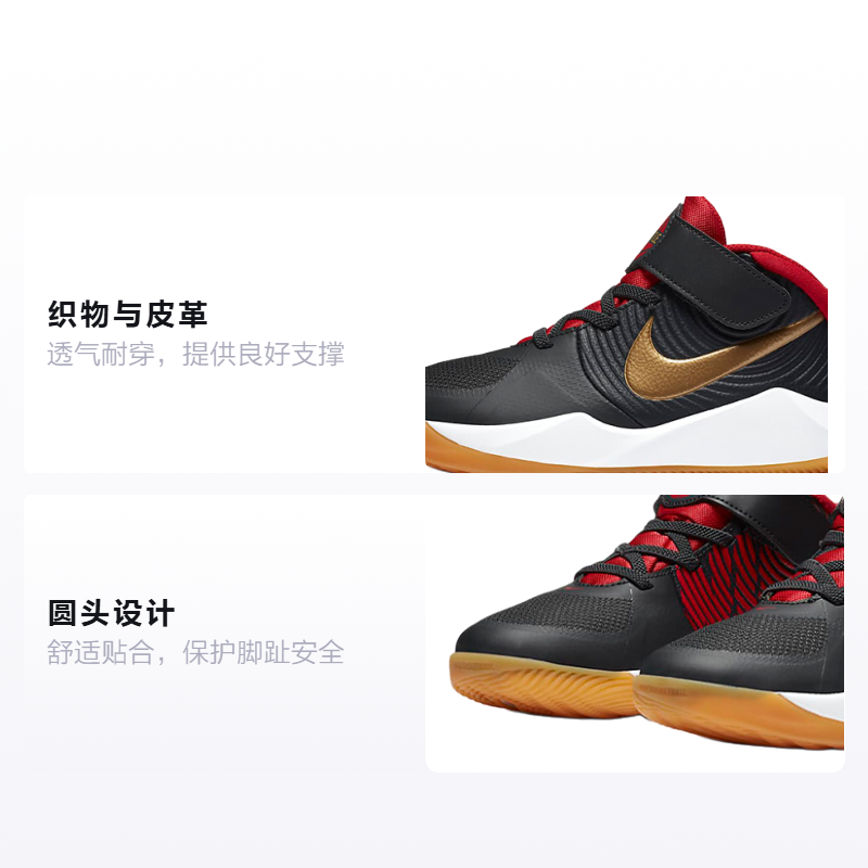 Детские кроссовки Nike Team Hustle D 9 (черно-красно-золотой) — Чёрный / красный / золотой — фото 2