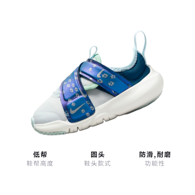 Детские кроссовки Nike (зелено-серебристые) — фото 3