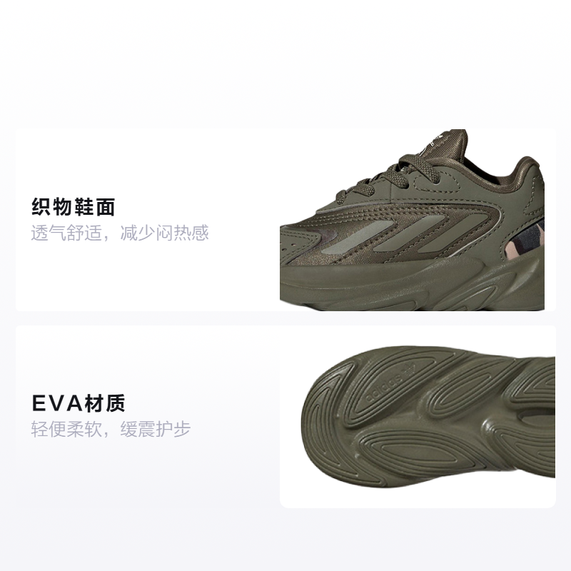 Кеды adidas originals Ozelia (зеленый) — фото 2