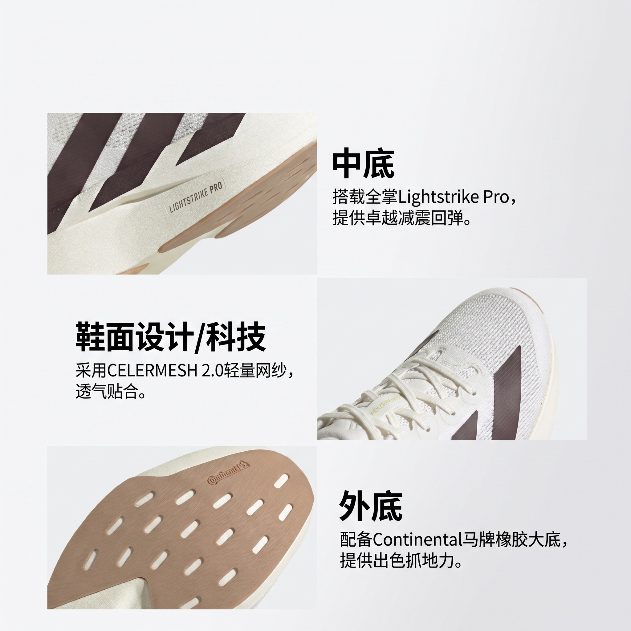 Adidas Adizero Evo SL Height Increasing Low top Marathon Long Distance Running Sprint Racing Running Shoes Men's White