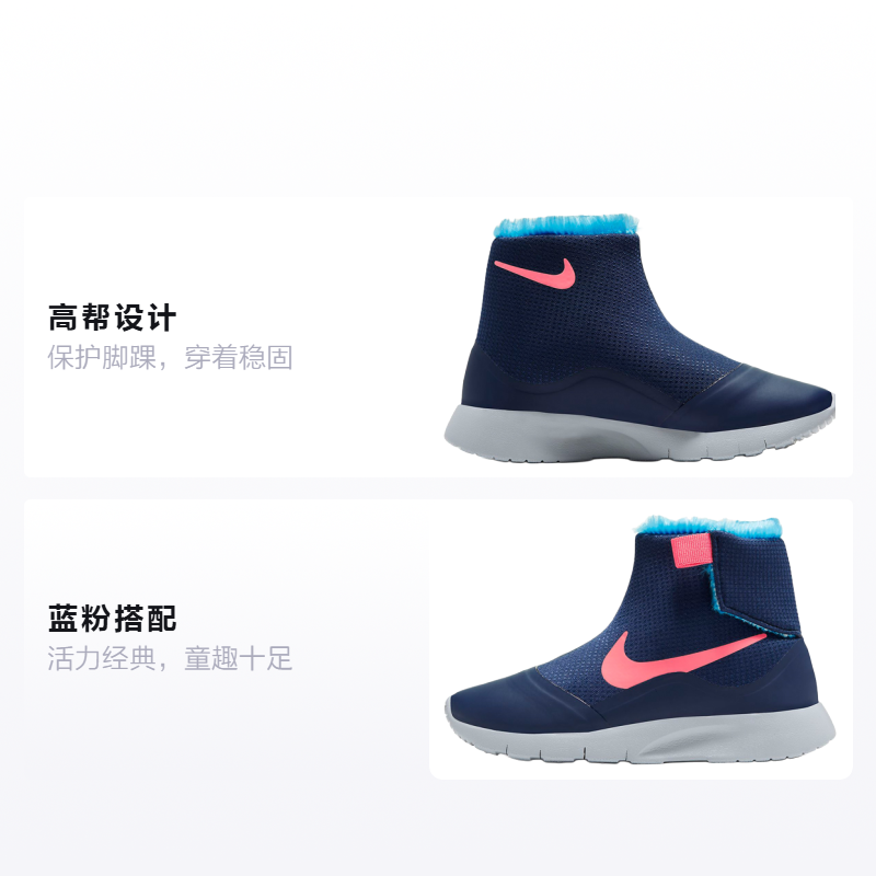 Детские кроссовки Nike (сине-розовые) — фото 2