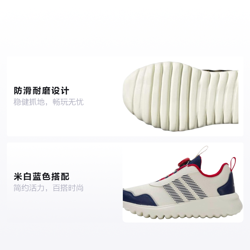 Детские кроссовки adidas Activeflex (бежево-синие) — Бежевыйбелый — фото 2