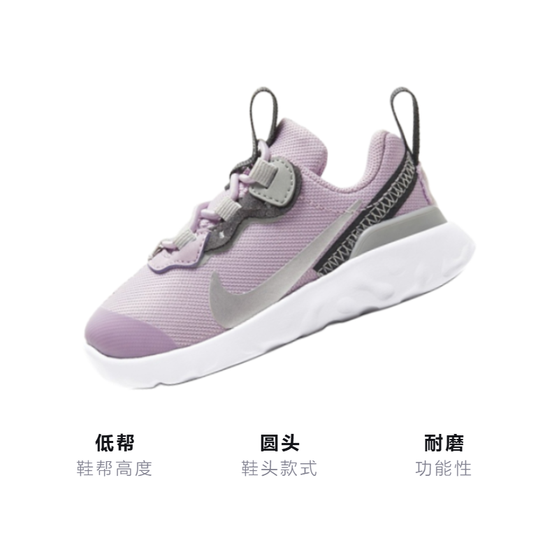 Детские кроссовки Nike React Element 55 (фиолетово-черные) — Фиолетовый / чёрный — фото 3