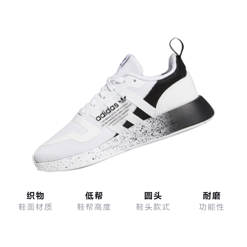 Детские кроссовки adidas originals Multix C (бело-черные) — Белый / чёрный — фото 3