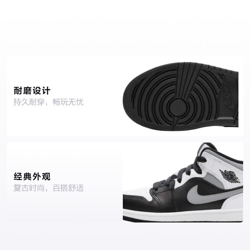 Детские кроссовки Jordan Air Jordan 1 Mid "White Shadow" (черный / белый) — Чёрный / белый — фото 2