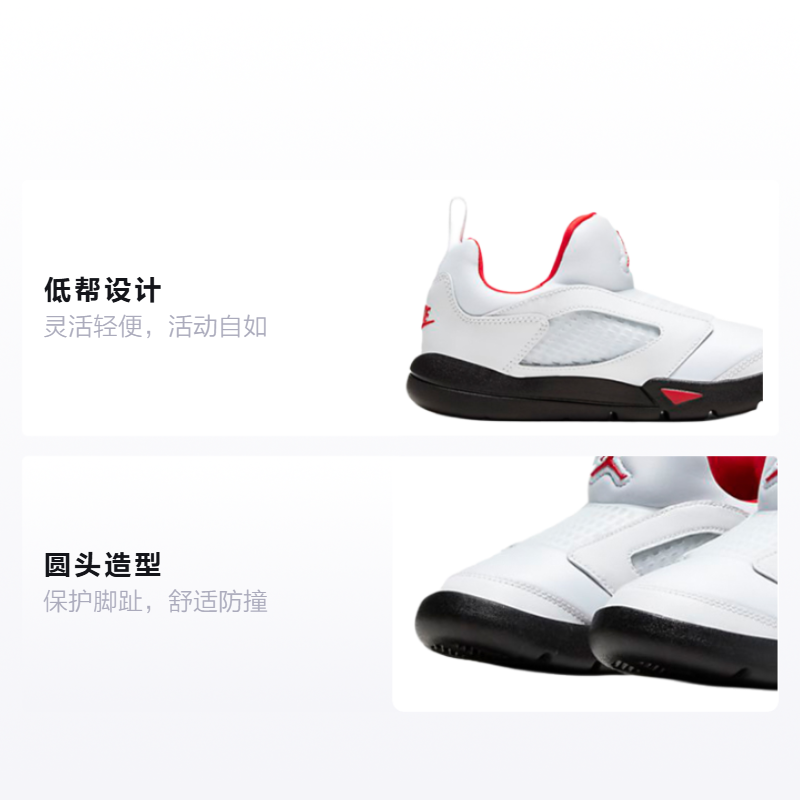 Детские кроссовки Jordan Air Jordan 5 Retro Little Flex 2020 (бело-красные) — Белыйкрасный — фото 2