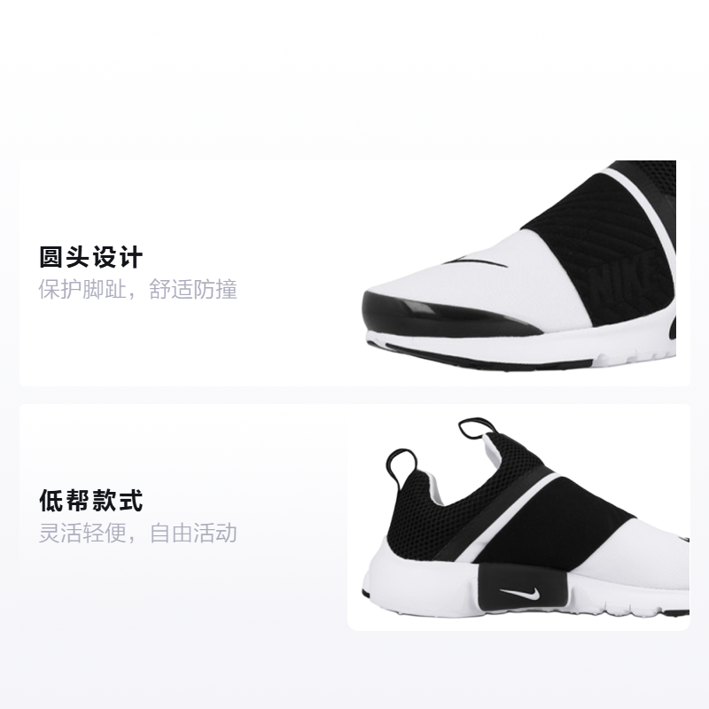 Кроссовки Nike Presto Extreme (черно-белый) — Чёрный / белый — фото 2