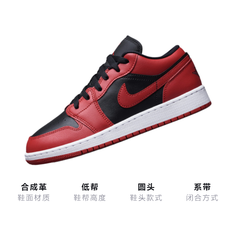 Кроссовки Jordan Air Jordan 1 Low (черно-красные) — Чёрныйкрасный — фото 3