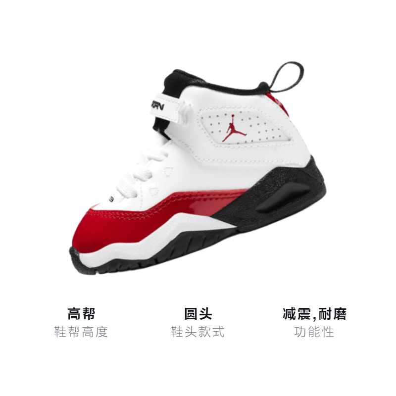 Детские кроссовки Jordan B'Loyal (бело-красно-черный) — Белый / красный / чёрный — фото 3