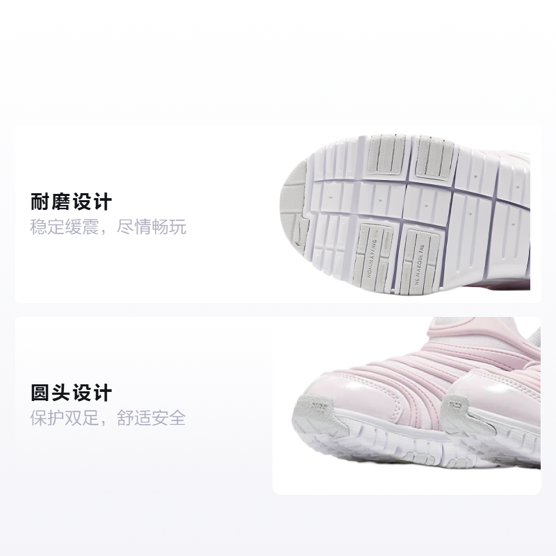 Детские кроссовки Nike Dynamo Free (светло-розовый) — 淡粉/白 — фото 2