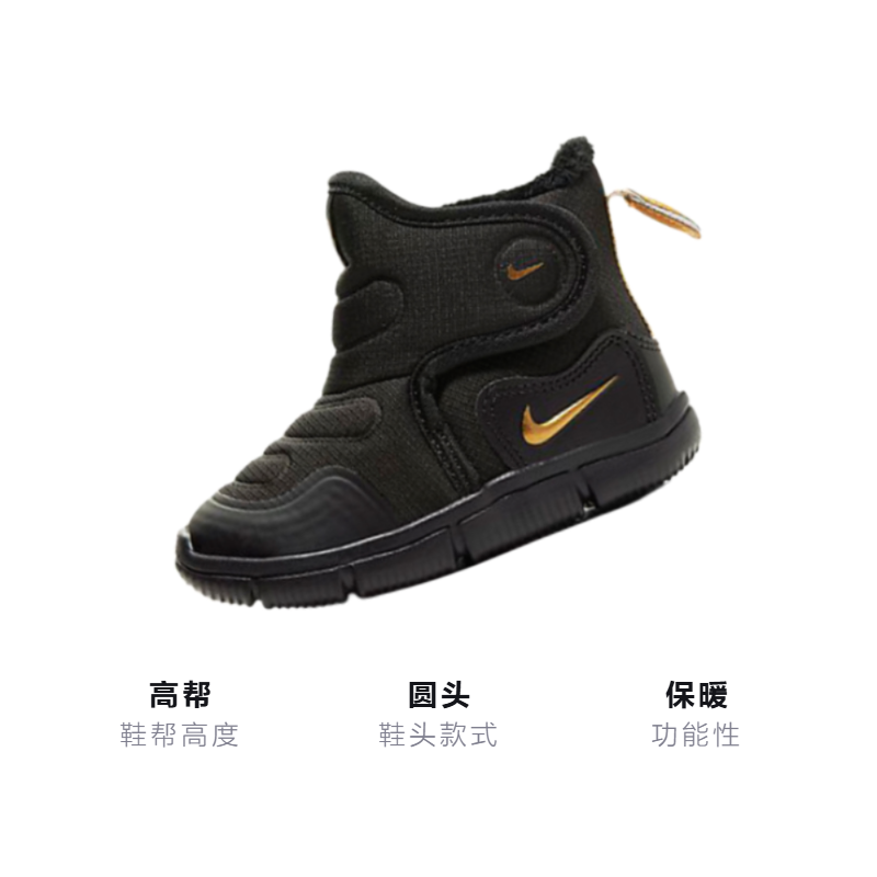 Сапоги Nike Novice Boot TD (черно-золотые) — фото 3