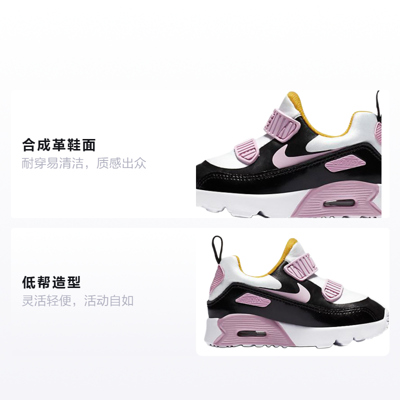 Кроссовки Nike Air Max 90 (черно-розовые) — фото 2