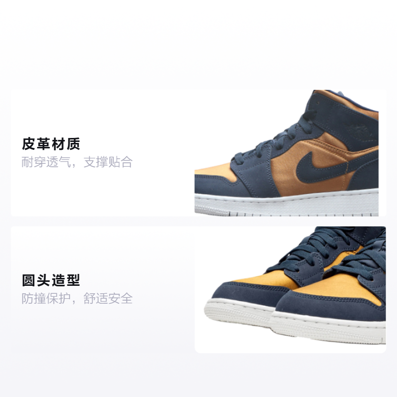 Кеды Jordan JordanAir Jordan 1 Mid Obsidian Desert Ochre GS (желто-синий) — Жёлтый / синий — фото 2