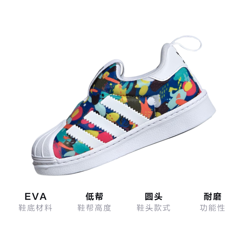 Детские кеды adidas originals Superstar 360 (белый) — фото 3