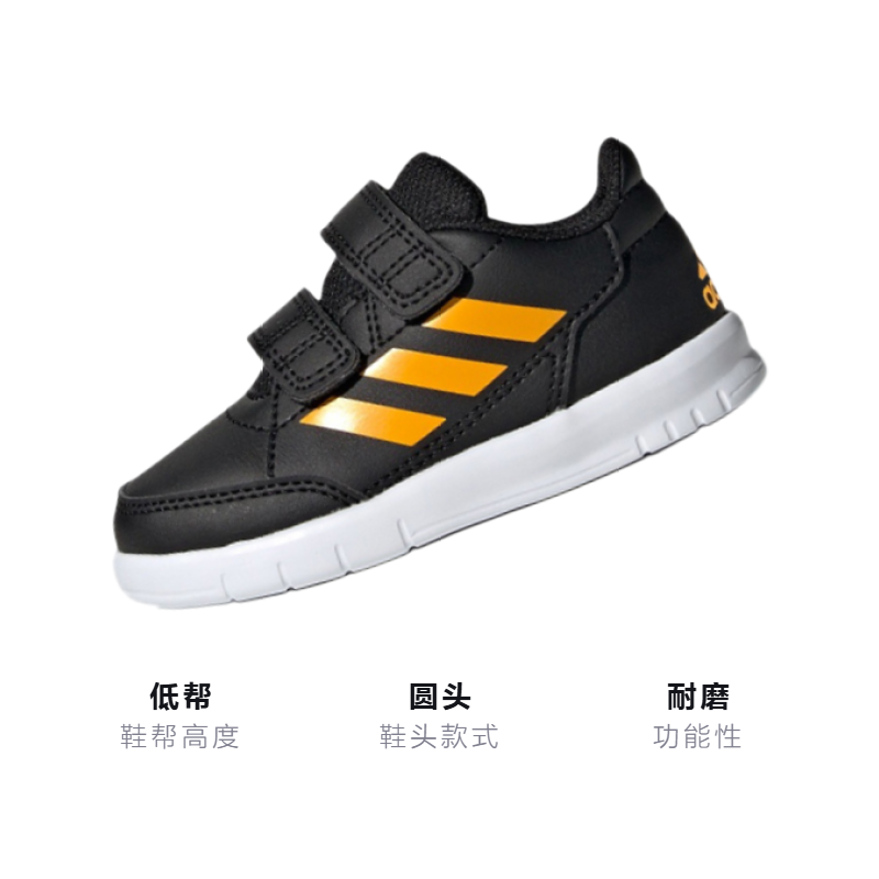 Детские кроссовки adidas Altasport (черные) — фото 3