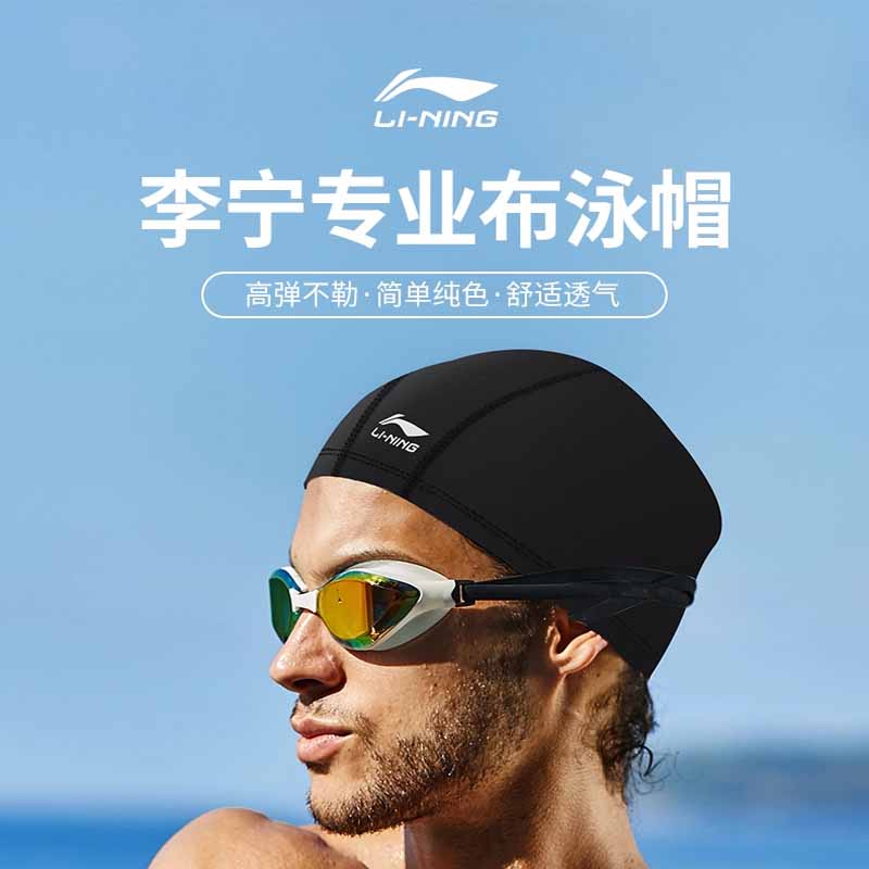 Li Ning Swimming Caps Silicone Swim Unisex One Size Black