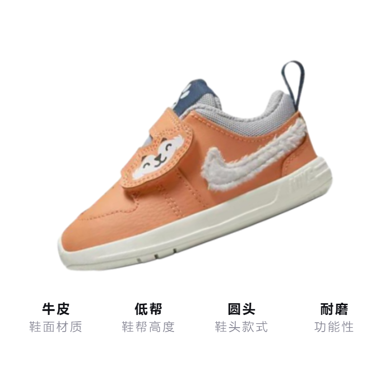 Детские кроссовки Nike Pico 5 Lil (бело-оранжевые) — фото 3