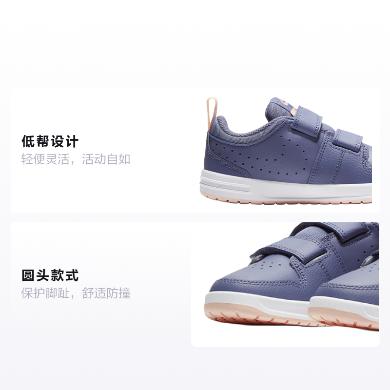 Детские кеды Nike Pico 5 (сине-розовые) — Синий / розовый — фото 2