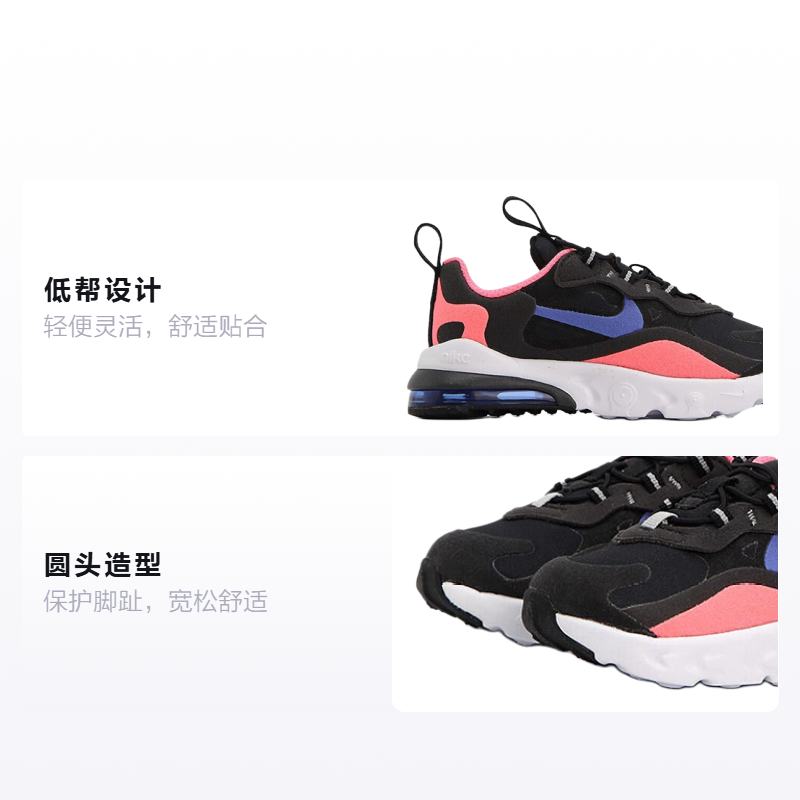 Детские кроссовки Nike Air Max 270 (черно-розовые) — Чёрный / розовый — фото 2