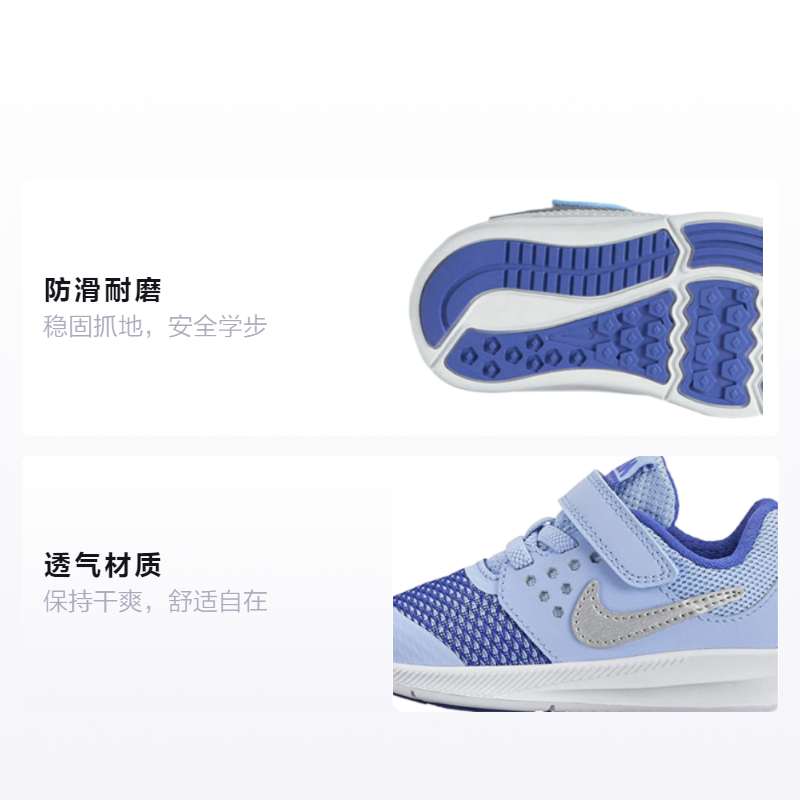 Детские кроссовки Nike Downshifter 7 (сине-белые) — Синийбелый — фото 2
