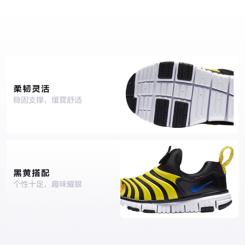 Детские кроссовки Nike Dynamo Free QS (черный / желтый) — Чёрный / жёлтый — фото 2