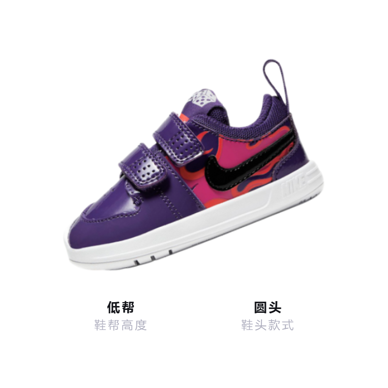 Детские кроссовки Nike Pico 5 Auto (фиолетовые) — 火焰紫 — фото 2