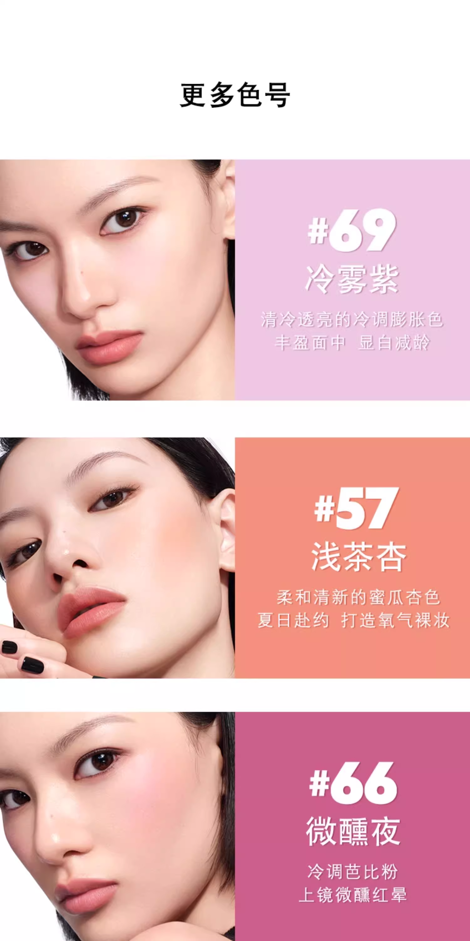 【香港直邮】 日本 圣罗兰 液体腮红44裸玫瑰 15ml 水转雾质地 气质裸粉色 自然显嫩易上色