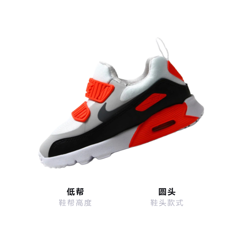 Детские кроссовки Nike Air Max Tiny 90 (черно-серо-красный) — фото 3