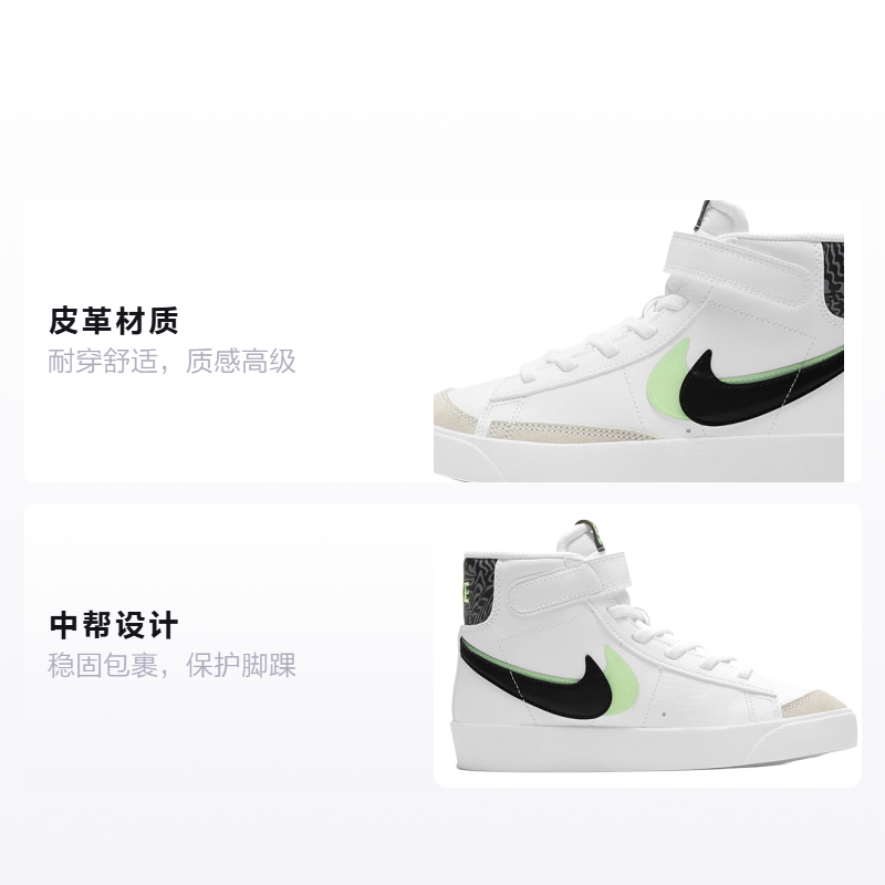 Кеды Nike Blazer 77 SE (бело-черно-зеленые) — фото 2