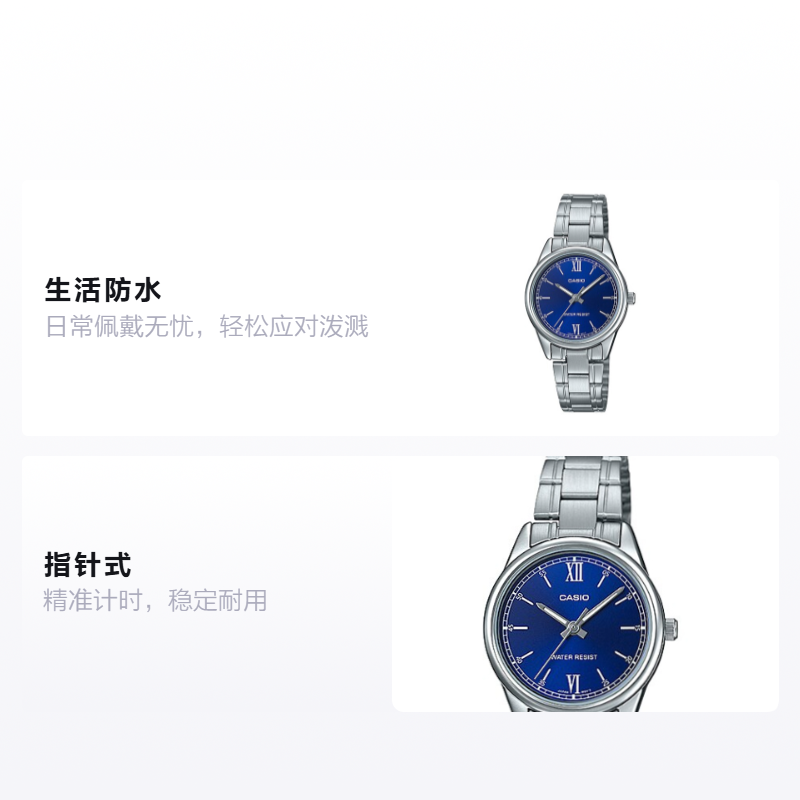 Женские часы Casio STANDARD (синие) — фото 2