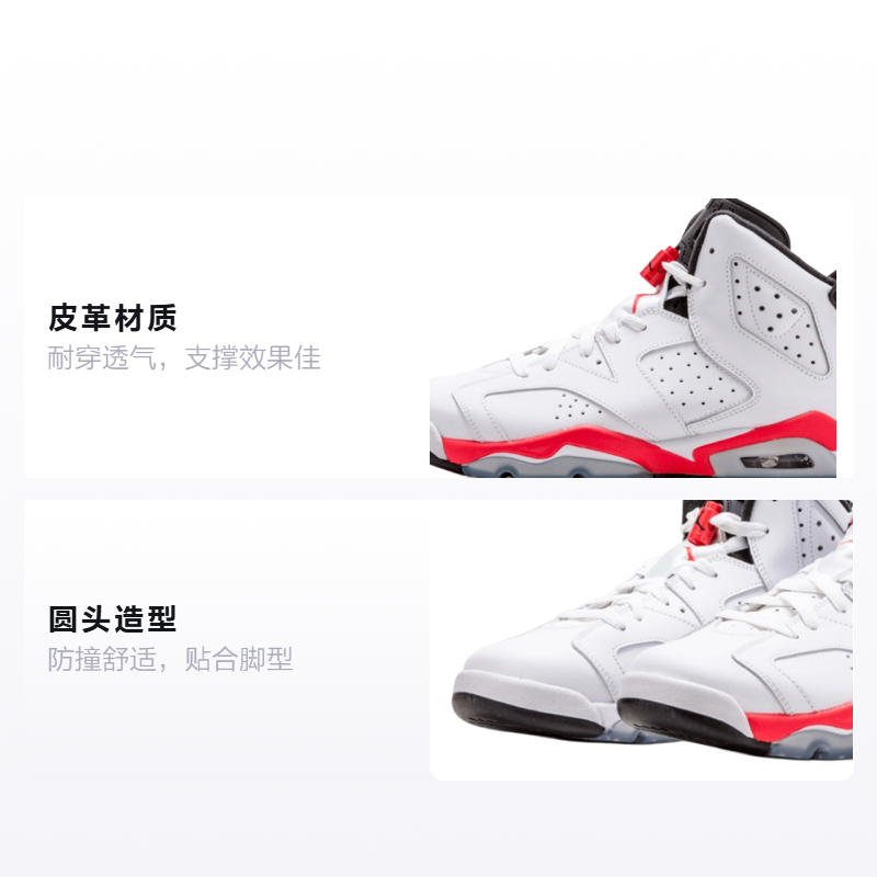Кроссовки Jordan JordanAir Jordan 6 Retro Infrared White GS 2014 (бело-розовые) — 白/射线红 — фото 2