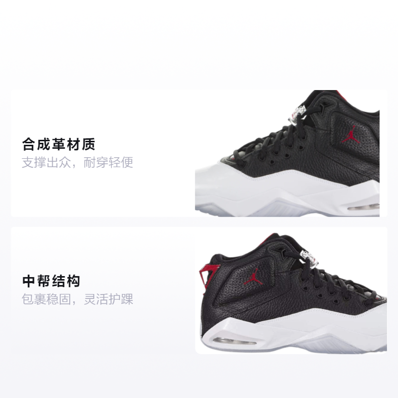 Кроссовки Jordan JordanB'Loyal GS (бело-черные) — Белыйчёрный — фото 2