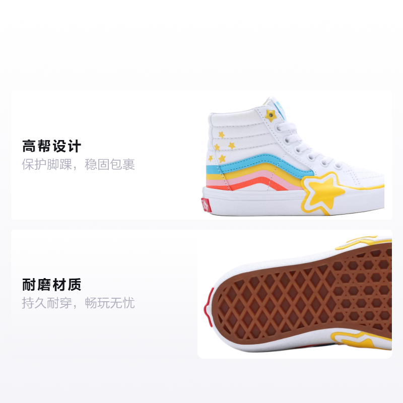 Детские кеды Vans SK8 (белый) — фото 2
