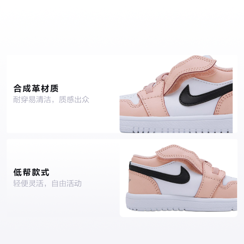 Детские кроссовки Jordan Air Jordan 1 Low Alt (розово-красный) — Розовыйкрасный — фото 2