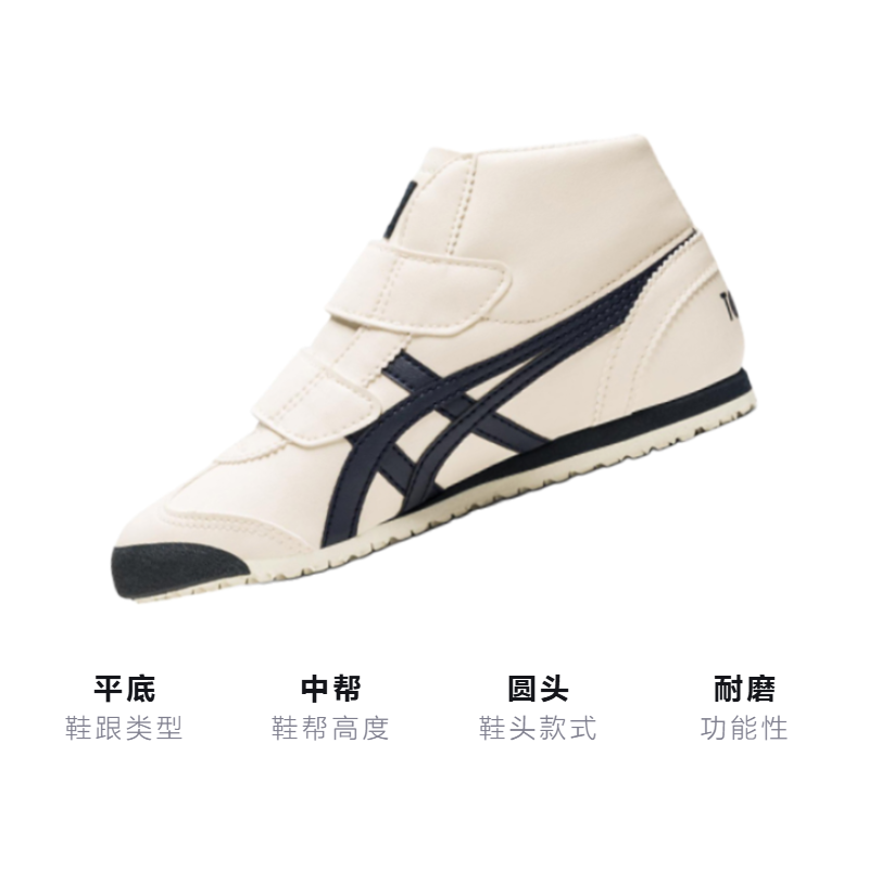 Кеды Onitsuka Tiger MEXICO 66 (бежевые) — фото 3