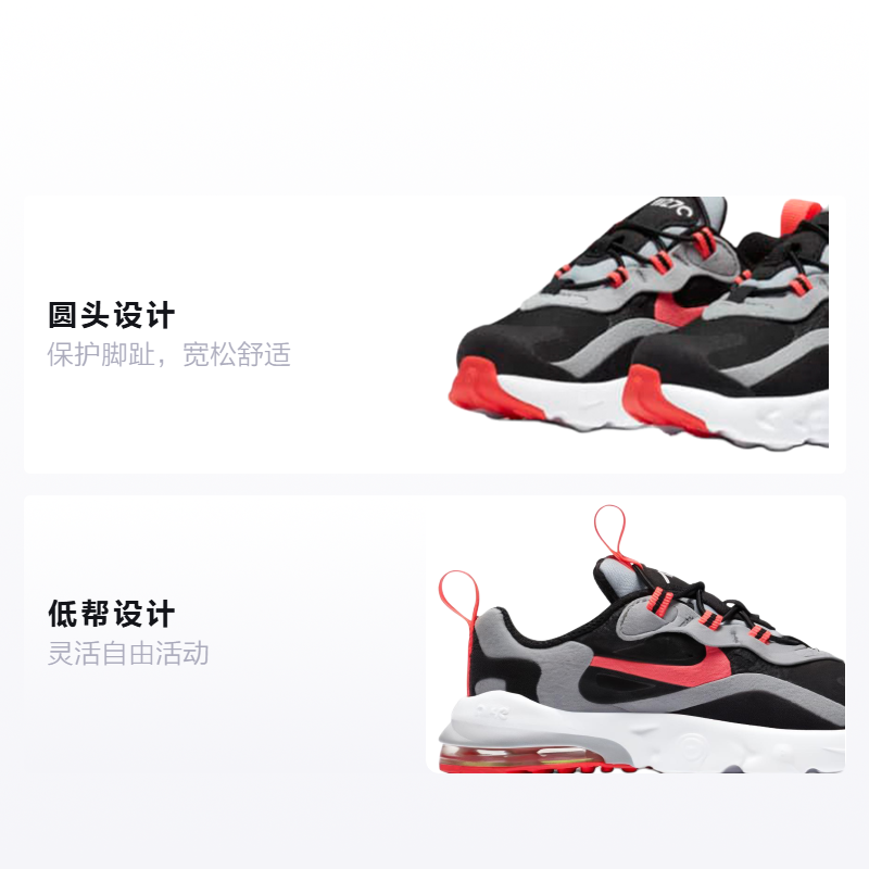 Детские кроссовки Nike Air Max 270 (черно-серый с красным) — Чёрный / серый / красный — фото 2