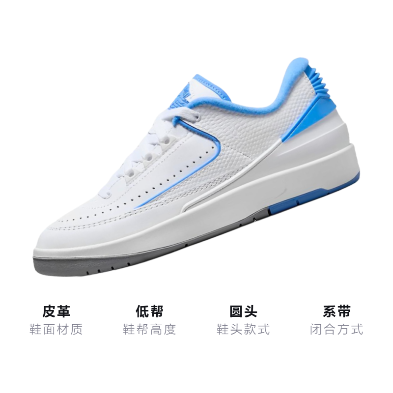 Унисекс кроссовки Jordan JordanAir Jordan 2 GS (бело-синий) — фото 3