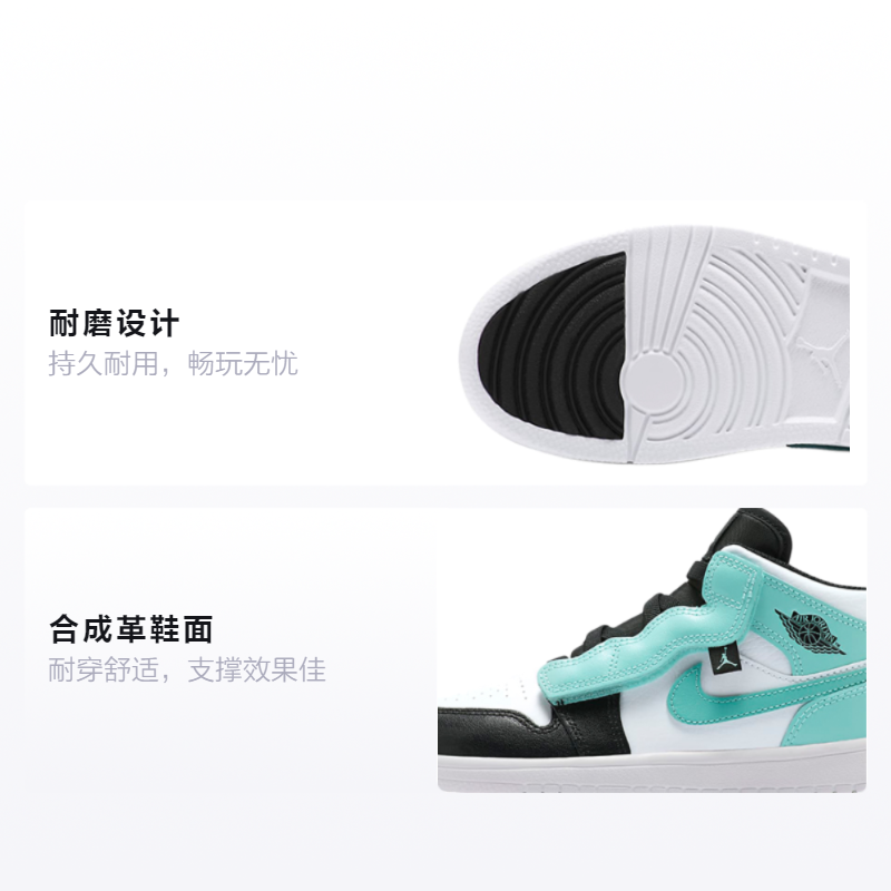 Детские кроссовки Jordan Air Jordan 1 mid alt "island green" (мятно-белые) — 黑/蒂芙尼绿/白 — фото 2